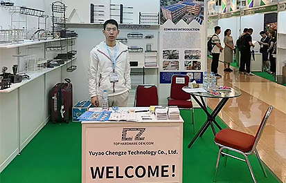 นิทรรศการอินโดนีเซียปี 2024